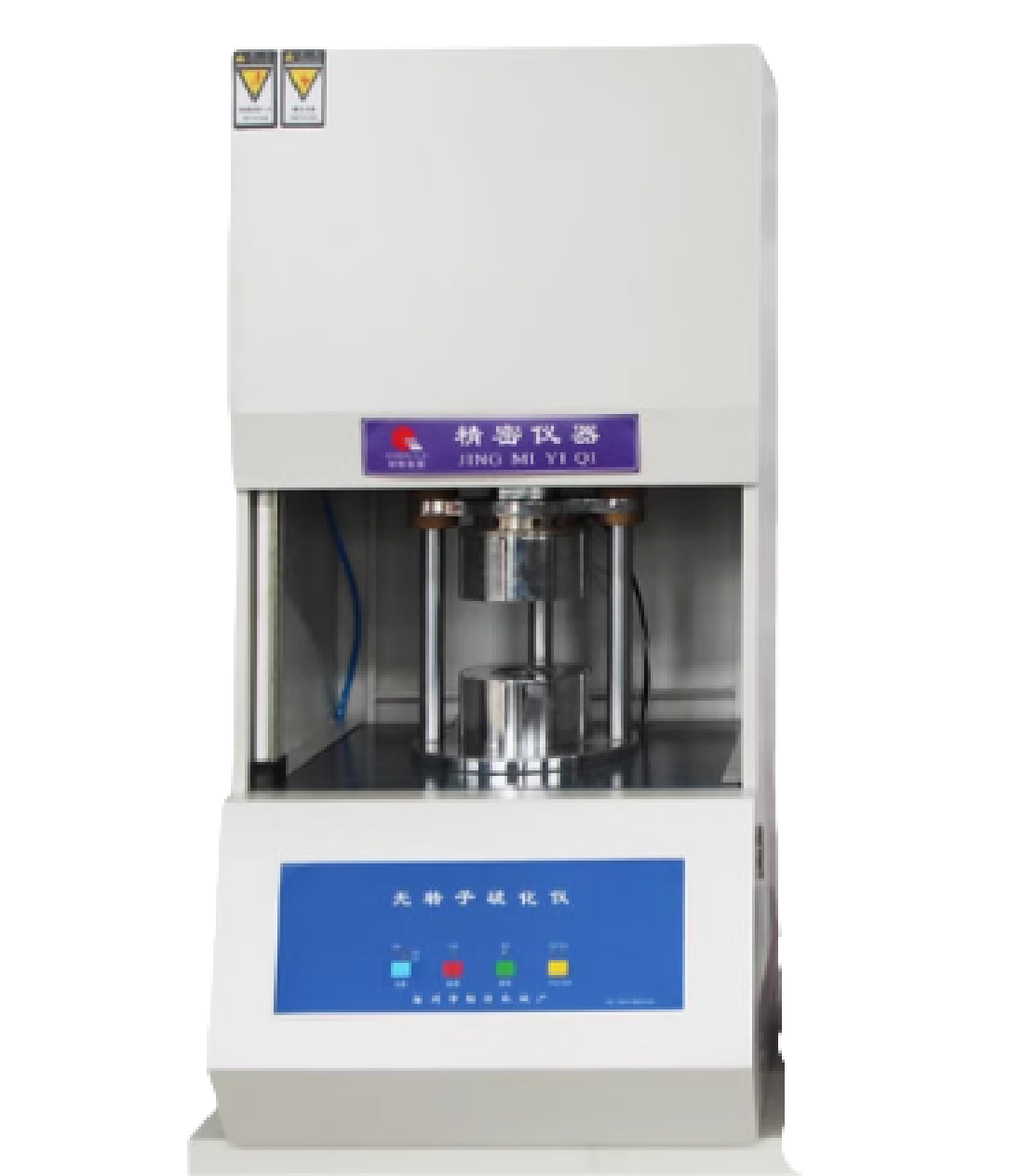 高分子硫化分析儀